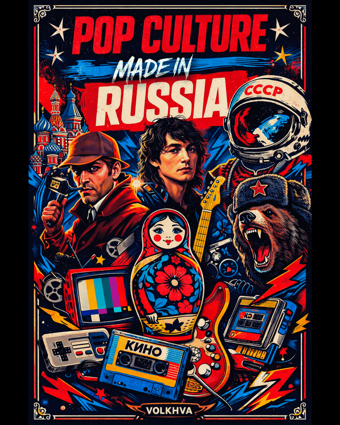 LES BIBLIOTHECAIRES DE L’EXTREME(21)