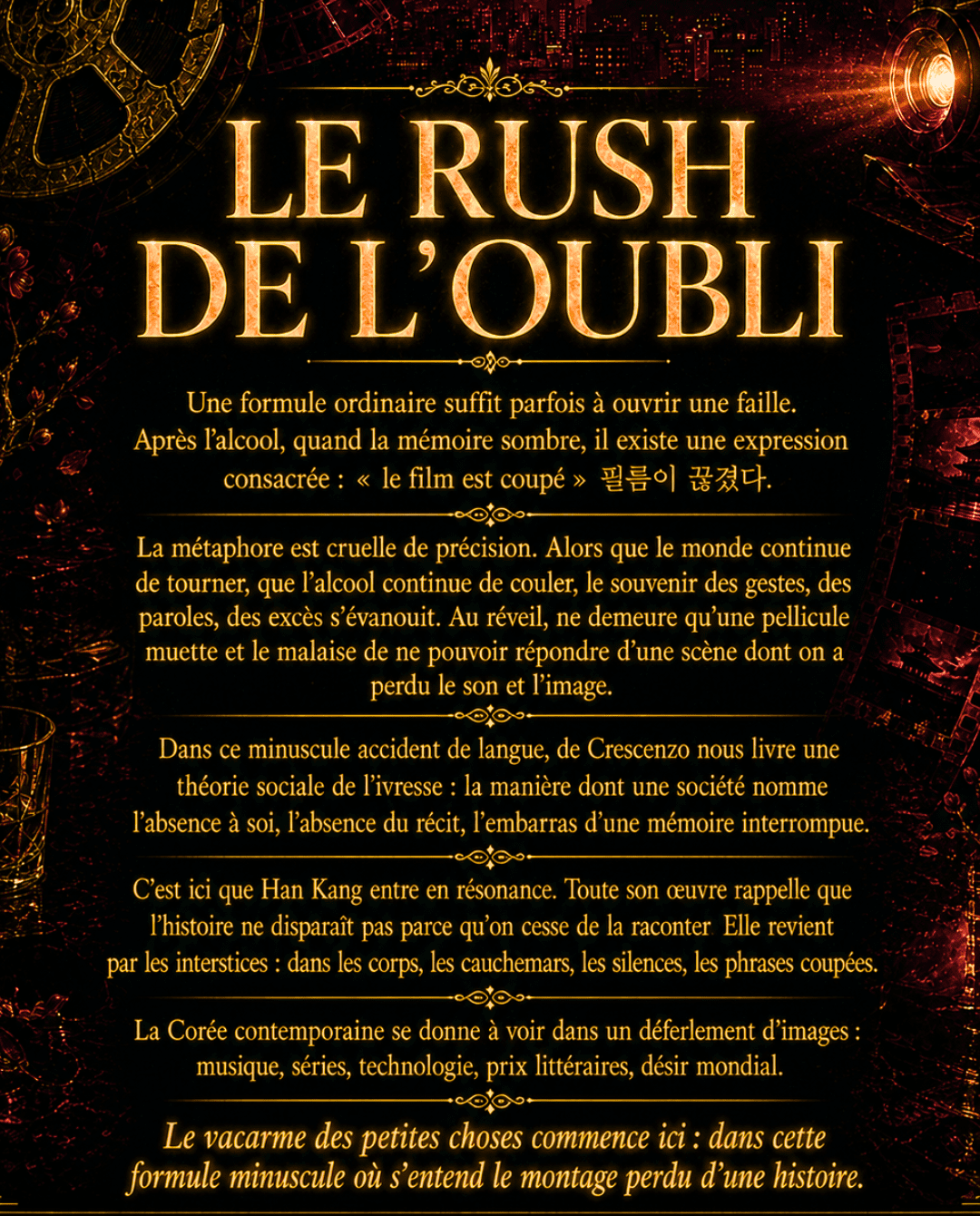rush